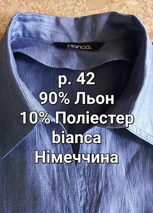 Женская лен р.xl голубая летняя рубашка с рукавом 3/4 германия