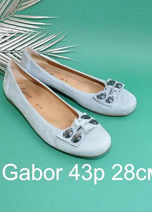 Кожаные в новом состоянии балетки туфли