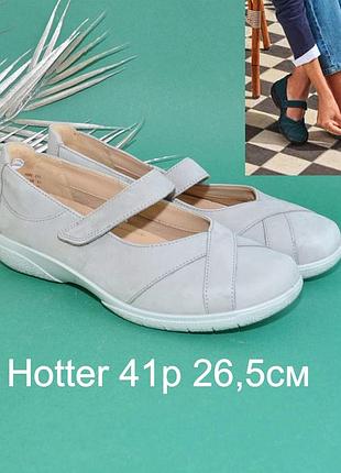 Идеальные кожаные туфли