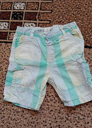 Шорти для дому