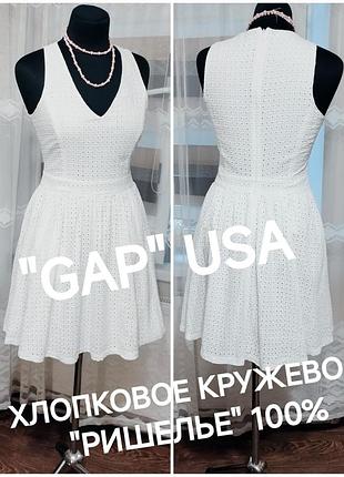 💕👍білосніжне мереживне бавовняне плаття сарафан у довжині міді.