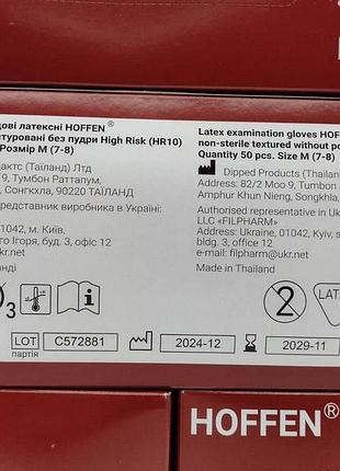 Рукавички латексні hoffen high risk чорні m,3 фото