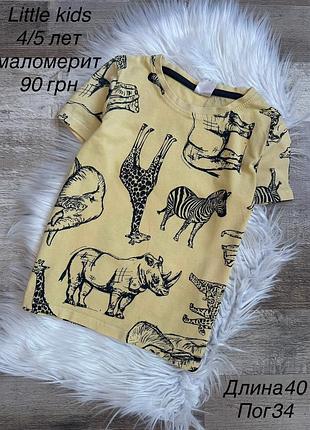 Футболка 3/4 роки