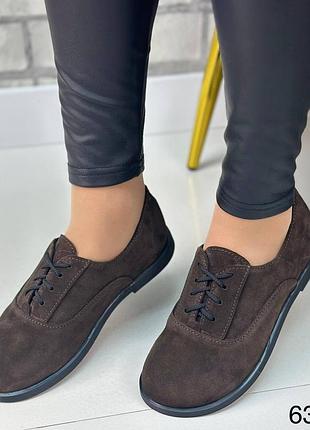 Туфлі на шнуровці натуральна замша