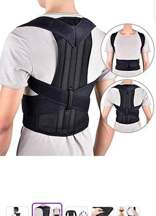 Коректор  корсет регульований для  постави (осанки )