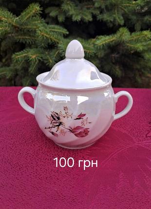 Сахарница ссср №2.