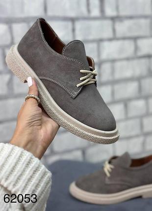 Туфли на шнуровке натуральная замша
