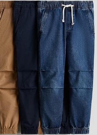 Котонові джогери брюки штани h&m