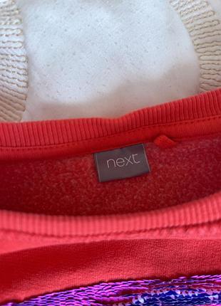 Світшот next 4