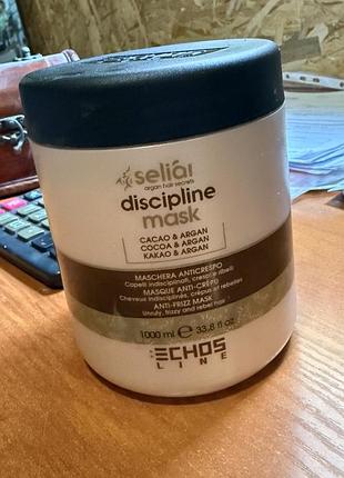 Маска, выпрямляющая echosline seliar discipline
