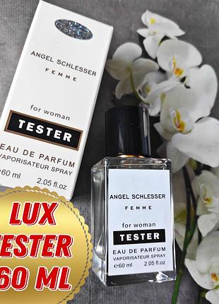 Angel schlesser femme💕💕 нежный свежий аромат 60 мл