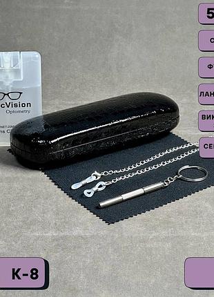 Набор для ухода за очками 5 в 1: футляр,сервентка, жидкость, отвертка, цепочка. код к-8