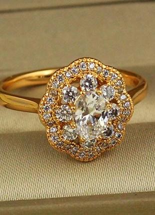 Кольцо xuping jewelry вернисаж р 20 золотистое
