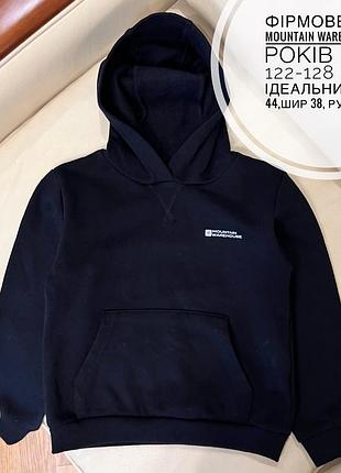 Фірмове худі mountain warehouse 7-8 років ріст 122-128 стан ідеальний дов 44,шир 38, рукав 43.5