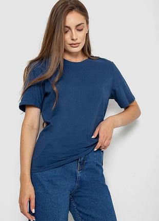 Футболка женская однотонная, цвет синий