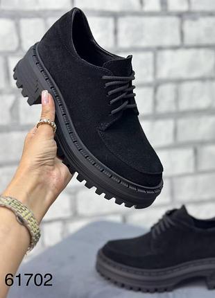 Туфли на шнуровке натуральная замша