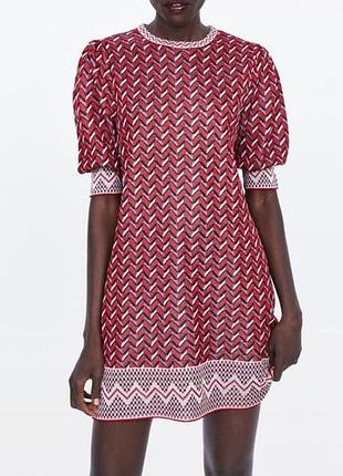 Трикотажна сукня