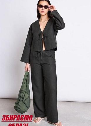 Базові чорні штани ❗ ☀ 👍 м