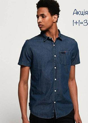 Джинсова сорочка superdry london loom denim
