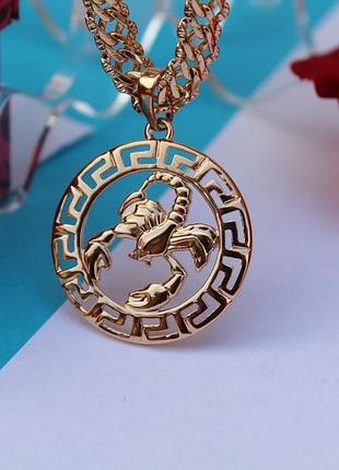 Кулон зодиак xuping jewelry скорпион 2.5 см золотистый love-shopping