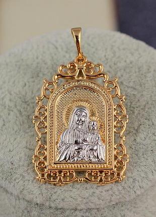 Ладанка xuping jewelry ажурная арка богородица с младенцем 3 см комбинированная love-shopping