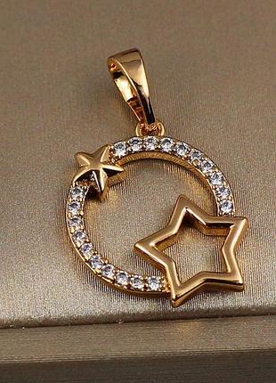 Кулон xuping jewelry мерцание звезд 1.7 см золотистый love-shopping