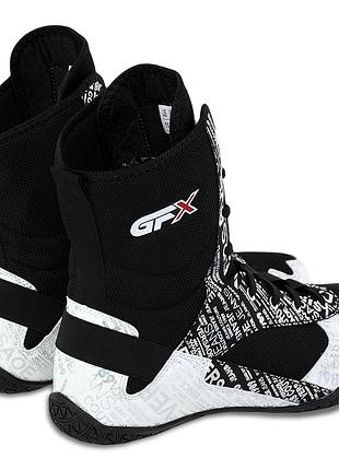 Боксерки gfx gf-517 размер 45 5