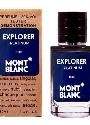 Тестер montblanc explorer platinum  60 мл.