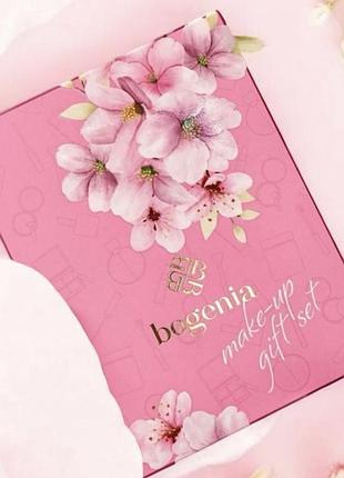 Подарунковий набір bogenia makeup gift set