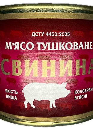 Свинина тушкована tinfood 525 г