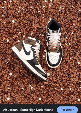 Kросівки оригінальні стильні шкіряні жиночі nike air jordan 1 high og “dark mocha”, унісекс, made in china