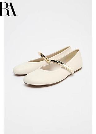 Молочні балетки zara