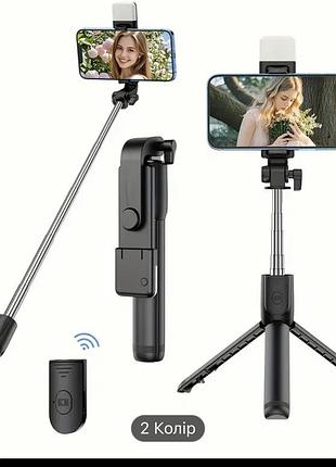 Селфі палка