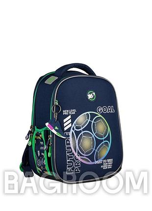 Рюкзак школьный каркасный yes your goal h-100 559553