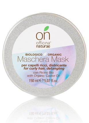Маска officina nature для волнистых волос