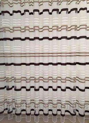 Тюль в полоску коричневую на фатине