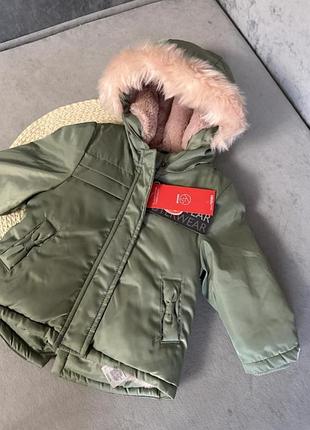 Деми парка cool club by smyk водоотталкивающая утепление плюш