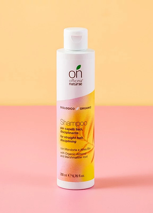 Шампунь officina nature для прямых волос
