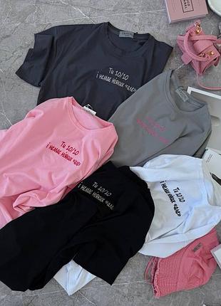 Стильні футболки люкс якості.

виробництво україна.