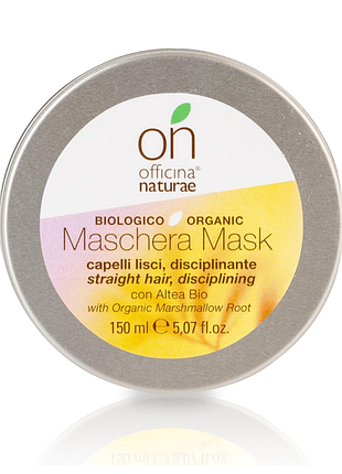 Маска officina nature для прямых волос
