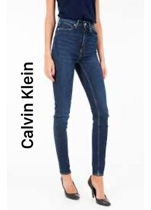 Джинси скіні Calvin klein з високою посадкою темно-синього кольору
