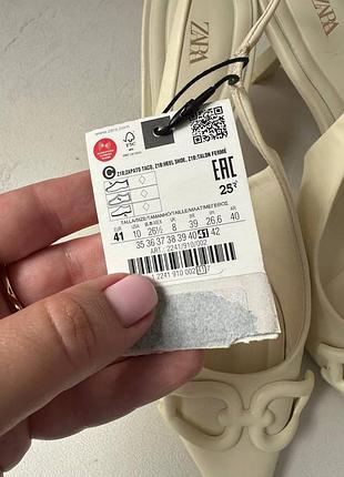 Туфлі молочного кольору zara5 фото