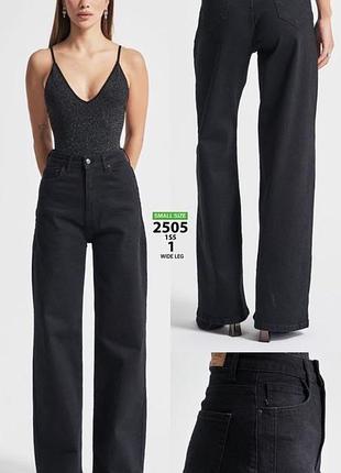 Джинси палаццо wide leg