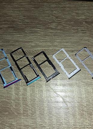 Тримачі sim-карти для samsung xiaomi apple