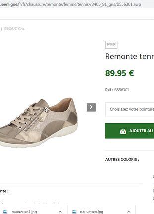 Шкіряні кросівки 41 р.