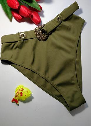 Шикарный высокий низ купальника хаки, u9 12