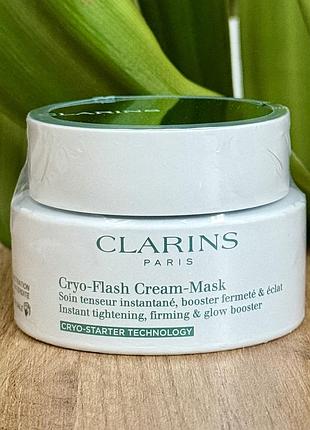 Cryo-flash mask 2