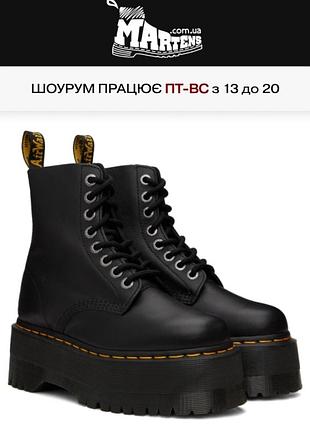 Ботинки dr.martins7 фото