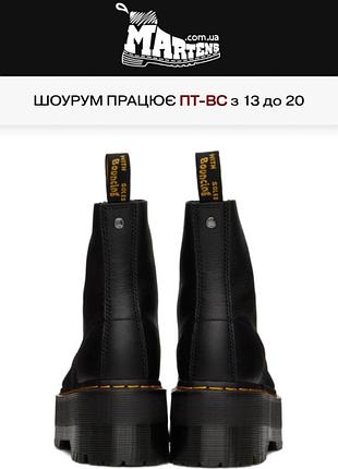 Ботинки dr.martins8 фото