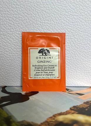Оригінал пробник освіжальний крем для шкіри навколо очей origins ginzing refreshing eye cream to brighten and depuff